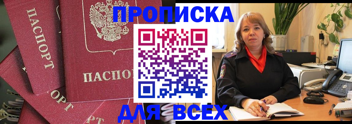 временная регистрация госуслуги в Лихославле