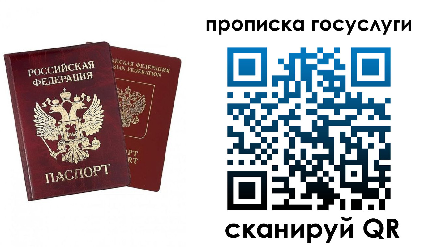 регистрация в Лихославле
