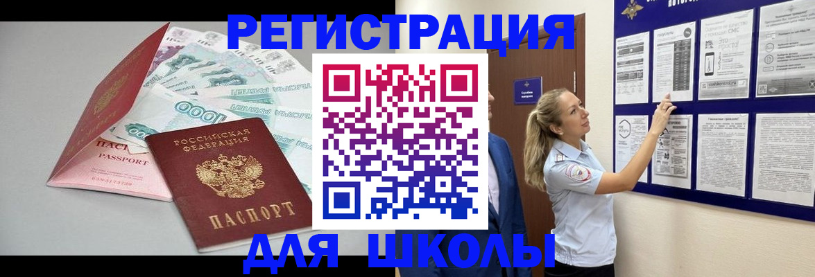 регистрация для дет. сада в Лихославле