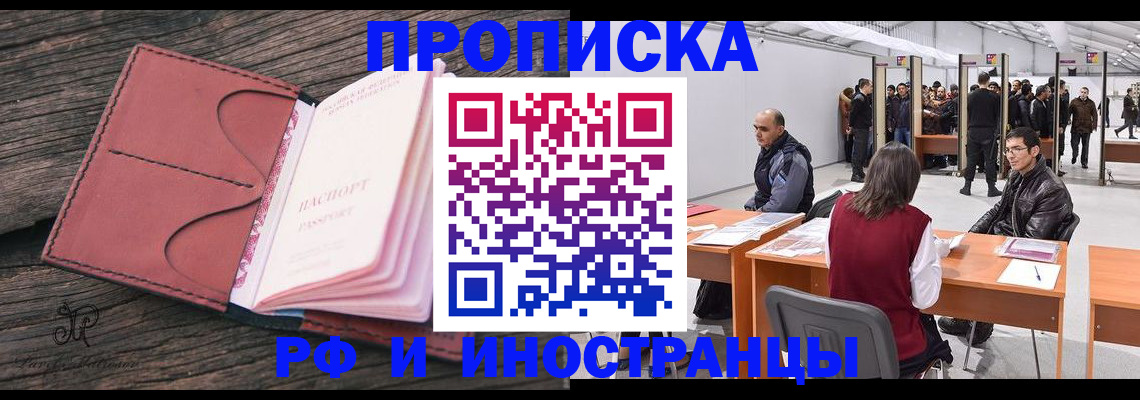 регистрация для школы в Лихославле