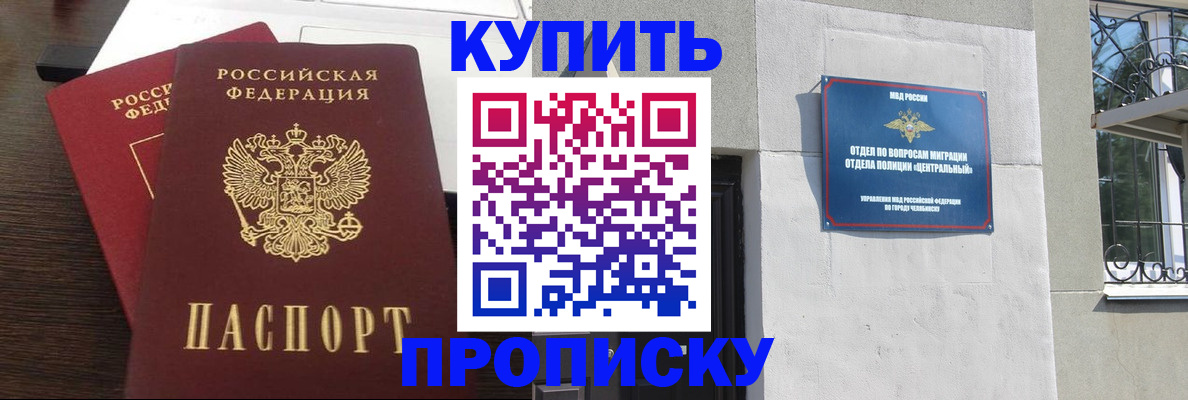 временная регистрация адрес в Лихославле